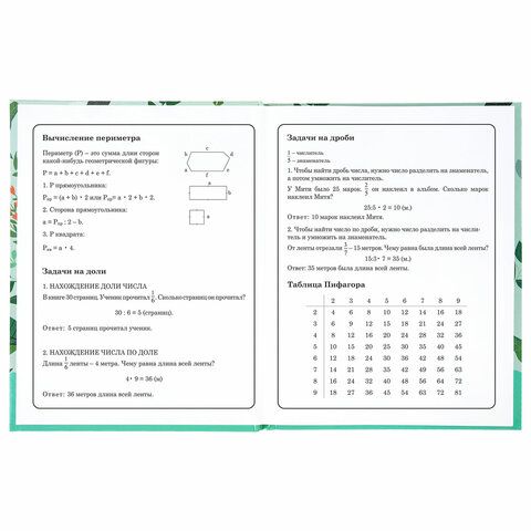 Дневник 1-4 класс 48 л., твердый, BRAUBERG, глянцевая ламинация, с подсказом, &quot;Ленивцы&quot;, 106361