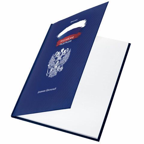 Дневник 1-11 класс 40 л., твердый, BRAUBERG, глянцевая ламинация, &quot;Россия&quot;, 106368
