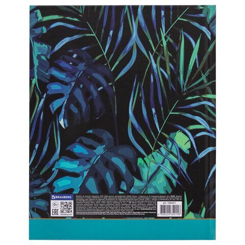 Дневник 5-11 класс 48 л., твердый, BRAUBERG, блестки, с подсказом, &quot;Tropics&quot;, 106421