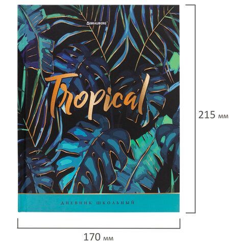 Дневник 5-11 класс 48 л., твердый, BRAUBERG, блестки, с подсказом, &quot;Tropics&quot;, 106421