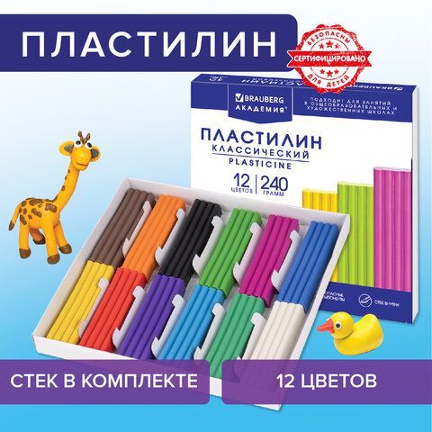 Пластилин классический BRAUBERG 2 шт. &quot;АКАДЕМИЯ КЛАССИЧЕСКАЯ&quot;, 12 цветов, 240 г, СТЕК, ВЫСШЕЕ КАЧЕСТВО, 106423