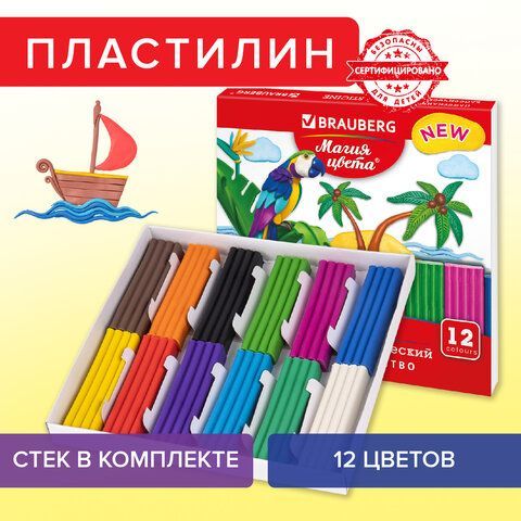 Пластилин классический BRAUBERG 2 шт. &quot;МАГИЯ ЦВЕТА NEW&quot;, 12 цветов, 240 г, стек, ВЫСШЕЕ КАЧЕСТВО, 106426