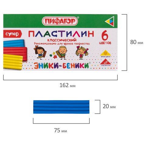 Пластилин классический ПИФАГОР 4 шт. &quot;ЭНИКИ-БЕНИКИ СУПЕР&quot;, 6 цветов, 120 г, стек, 106428