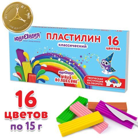 Пластилин классический ЮНЛАНДИЯ &quot;ЮНЫЙ ВОЛШЕБНИК&quot;, 16 цветов, 240 грамм, СО СТЕКОМ, ВЫСШЕЕ КАЧЕСТВО, 106430