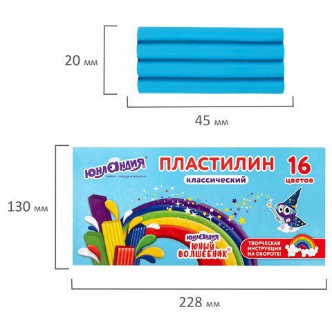 Пластилин классический ЮНЛАНДИЯ &quot;ЮНЫЙ ВОЛШЕБНИК&quot;, 16 цветов, 240 грамм, СО СТЕКОМ, ВЫСШЕЕ КАЧЕСТВО, 106430