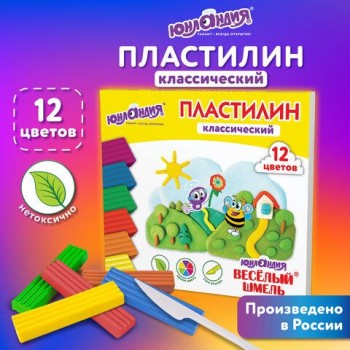 Пластилин классический ЮНЛАНДИЯ 2 шт. "ВЕСЁЛЫЙ ШМЕЛЬ", 12 цветов, 240 грамм, стек, ВЫСШЕЕ КАЧЕСТВО, 106431