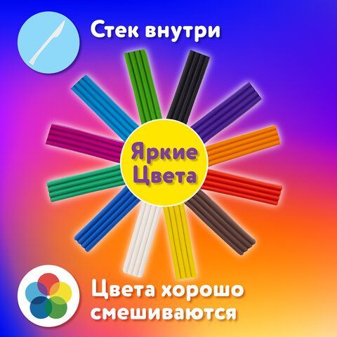 Пластилин классический ЮНЛАНДИЯ 2 шт. &quot;ВЕСЁЛЫЙ ШМЕЛЬ&quot;, 12 цветов, 240 грамм, стек, ВЫСШЕЕ КАЧЕСТВО, 106431