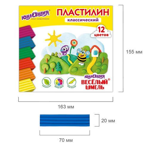 Пластилин классический ЮНЛАНДИЯ 2 шт. &quot;ВЕСЁЛЫЙ ШМЕЛЬ&quot;, 12 цветов, 240 грамм, стек, ВЫСШЕЕ КАЧЕСТВО, 106431