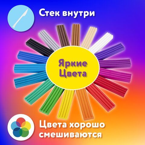 Пластилин классический ЮНЛАНДИЯ &quot;ВЕСЁЛЫЙ ШМЕЛЬ&quot;, 18 цветов, 360 грамм, стек, ВЫСШЕЕ КАЧЕСТВО, 106432