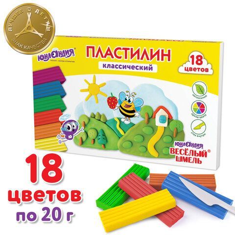 Пластилин классический ЮНЛАНДИЯ &quot;ВЕСЁЛЫЙ ШМЕЛЬ&quot;, 18 цветов, 360 грамм, стек, ВЫСШЕЕ КАЧЕСТВО, 106432