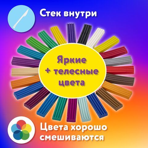 Пластилин классический ЮНЛАНДИЯ &quot;ВЕСЁЛЫЙ ШМЕЛЬ&quot;, 24 цвета, 480 грамм, стек, ВЫСШЕЕ КАЧЕСТВО, 106433