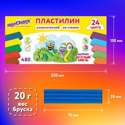 Пластилин классический ЮНЛАНДИЯ &quot;ВЕСЁЛЫЙ ШМЕЛЬ&quot;, 24 цвета, 480 грамм, стек, ВЫСШЕЕ КАЧЕСТВО, 106433