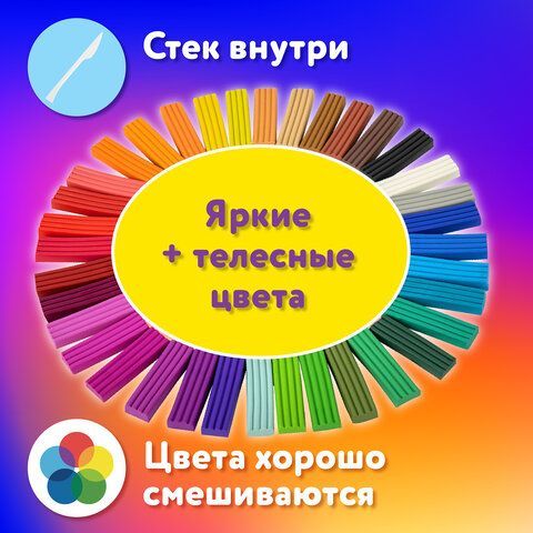 Пластилин классический ЮНЛАНДИЯ &quot;ВЕСЁЛЫЙ ШМЕЛЬ&quot;, 36 цветов, 720 грамм, СО СТЕКОМ, ВЫСШЕЕ КАЧЕСТВО, 106434