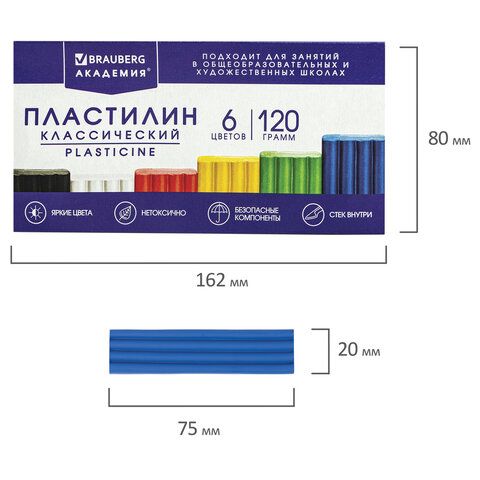 Пластилин классический BRAUBERG 4 шт. &quot;АКАДЕМИЯ КЛАССИЧЕСКАЯ&quot;, 6 цветов, 120 г, СТЕК, ВЫСШЕЕ КАЧЕСТВО, 106440