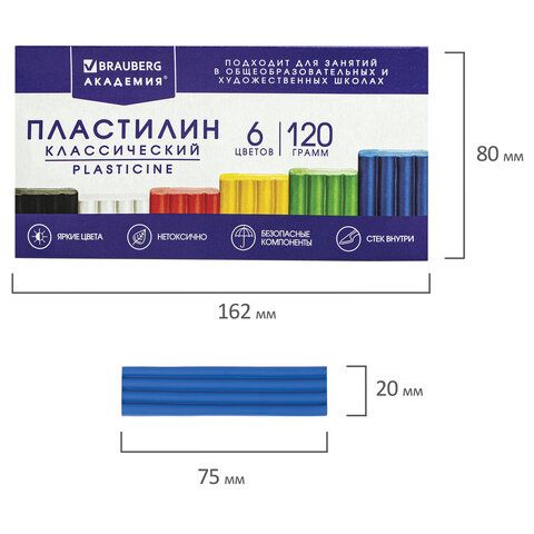 Пластилин классический BRAUBERG &quot;АКАДЕМИЯ КЛАССИЧЕСКАЯ&quot;, 6 цветов, 120 г, СТЕК, ВЫСШЕЕ КАЧЕСТВО, 106440