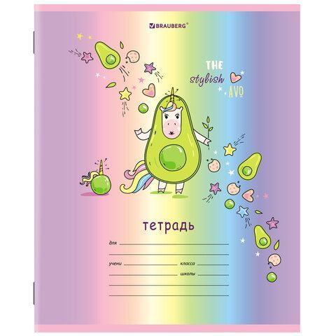 Тетрадь 12 л. BRAUBERG 20 шт., клетка, обложка картон, &quot;ЕДИНОРОГ&quot;, 106458