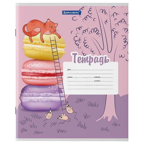 Тетрадь 12 л. BRAUBERG 20 шт., линия, обложка картон, &quot;ОЗОРНЫЕ КОТЫ&quot;, 106472