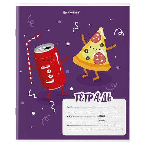 Тетрадь 18 л. BRAUBERG 20 шт. клетка, обложка картон, &quot;Tasty food&quot;, 106478