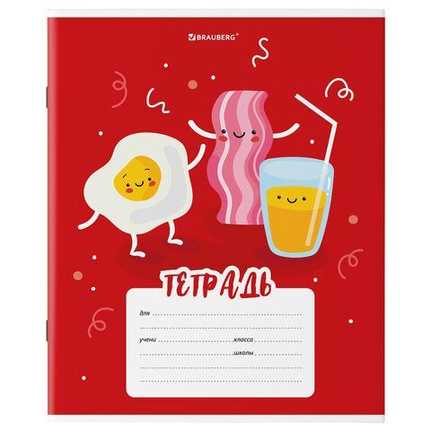 Тетрадь 18 л. BRAUBERG 20 шт. клетка, обложка картон, &quot;Tasty food&quot;, 106478