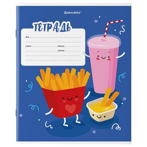 Тетрадь 18 л. BRAUBERG 20 шт. клетка, обложка картон, &quot;Tasty food&quot;, 106478