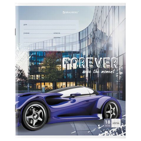 Тетрадь 18 л. BRAUBERG 20 шт. клетка, обложка картон, &quot;SPORTS CAR&quot;, 106479