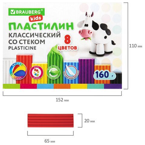 Пластилин классический BRAUBERG KIDS 2 шт., 8 цветов, 160 г, со стеком, 106501