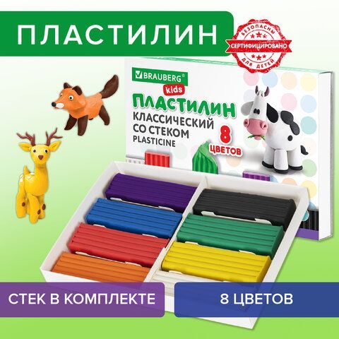 Пластилин классический BRAUBERG KIDS 2 шт., 8 цветов, 160 г, со стеком, 106501