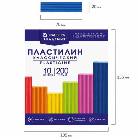 Пластилин классический BRAUBERG &quot;АКАДЕМИЯ КЛАССИЧЕСКАЯ&quot;, 10 цветов, 200 г, стек, ВЫСШЕЕ КАЧЕСТВО, 106503