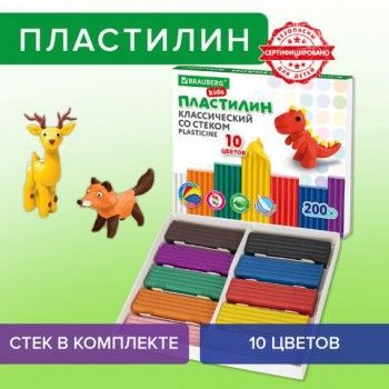 Пластилин классический BRAUBERG KIDS 2 шт., 10 цветов, 200 г, со стеком, 106504