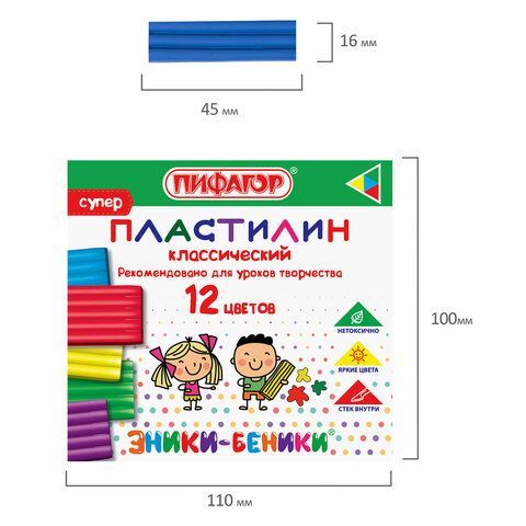 Пластилин классический ПИФАГОР 3 шт. &quot;ЭНИКИ-БЕНИКИ СУПЕР&quot;, 12 цветов, 120 г, стек, 106505