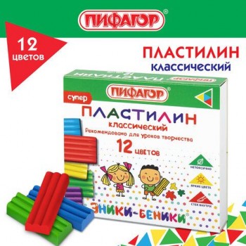 Пластилин классический ПИФАГОР 3 шт. "ЭНИКИ-БЕНИКИ СУПЕР", 12 цветов, 120 г, стек, 106505