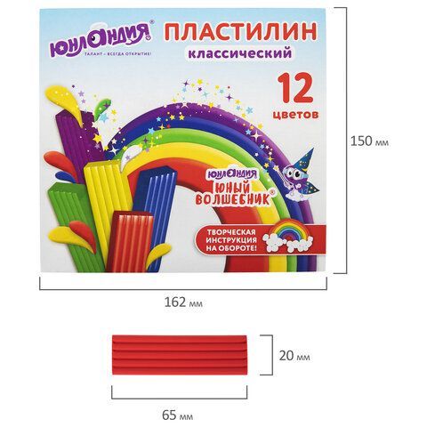 Пластилин классический ЮНЛАНДИЯ &quot;ЮНЫЙ ВОЛШЕБНИК&quot;, 12 цветов, 240 г, со стеком, 106506