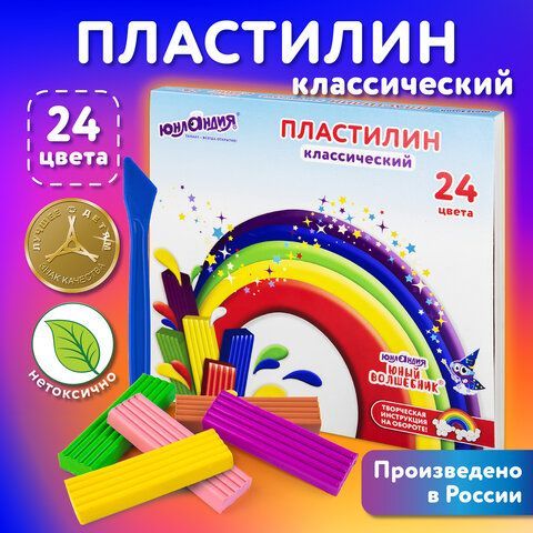 Пластилин классический ЮНЛАНДИЯ &quot;ЮНЫЙ ВОЛШЕБНИК&quot;, 24 цвета, 480 г, СО СТЕКОМ, 106511