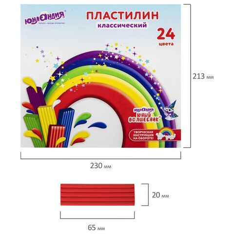 Пластилин классический ЮНЛАНДИЯ &quot;ЮНЫЙ ВОЛШЕБНИК&quot;, 24 цвета, 480 г, СО СТЕКОМ, 106511
