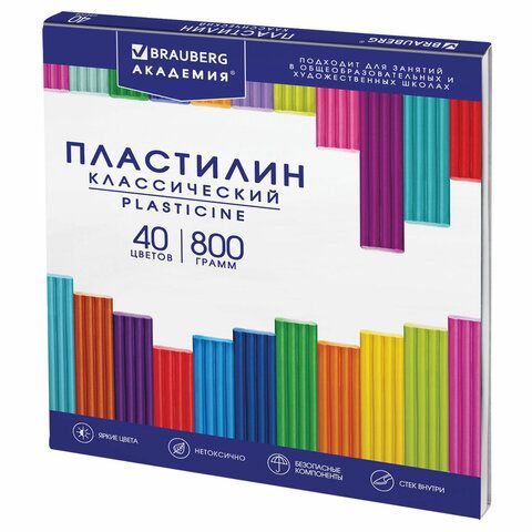 Пластилин классический BRAUBERG &quot;АКАДЕМИЯ КЛАССИЧЕСКАЯ&quot;, 40 цветов, 800 г, СТЕК, ВЫСШЕЕ КАЧЕСТВО, 106512
