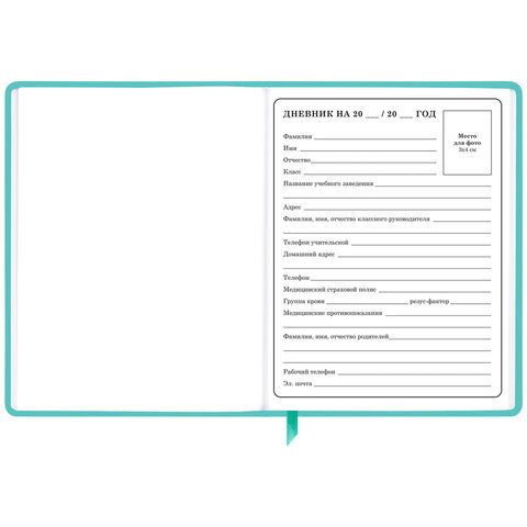 Дневник 1-4 класс 48 л., кожзам (твердая), 3D-элемент, ЮНЛАНДИЯ, &quot;Девочка&quot;, 106559