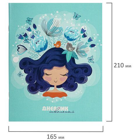Дневник 1-11 класс 40 л., на скобе, ПИФАГОР, обложка картон, &quot;Девочка&quot;, 106583