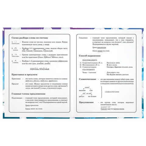 Дневник 1-4 класс 48 л., твердый, ЮНЛАНДИЯ, глянцевая ламинация, с подсказом, &quot;Зайчики&quot;, 106593