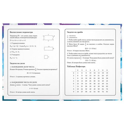 Дневник 1-4 класс 48 л., твердый, ЮНЛАНДИЯ, глянцевая ламинация, с подсказом, &quot;Зайчики&quot;, 106593
