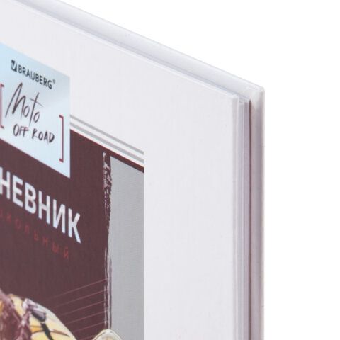 Дневник 1-11 класс 48 л., твердый, BRAUBERG, глянцевая ламинация, с подсказом, &quot;Мотоцикл&quot;, 106599