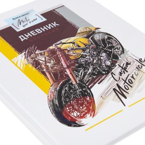 Дневник 1-11 класс 48 л., твердый, BRAUBERG, глянцевая ламинация, с подсказом, &quot;Мотоцикл&quot;, 106599
