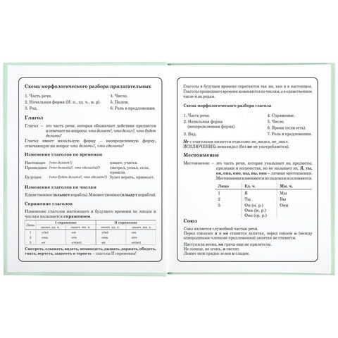Дневник 1-11 класс 48 л., твердый, BRAUBERG, глянцевая ламинация, с подсказом, &quot;Символика&quot;, 106600