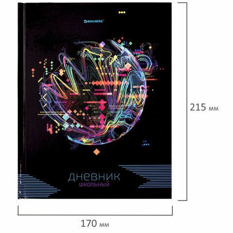 Дневник 1-11 класс 40 л., твердый, BRAUBERG, глянцевая ламинация, &quot;Internet&quot;, 106619