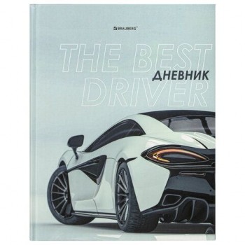 Дневник 5-11 класс 48 л., твердый, BRAUBERG, выборочный лак, с подсказом, "Super Car", 106634