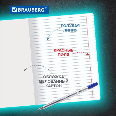 Тетради 24 л. КОМПЛЕКТ 10 шт. BRAUBERG "КЛАССИКА", линия, обложка картон, ЗЕЛЕНАЯ, 106662