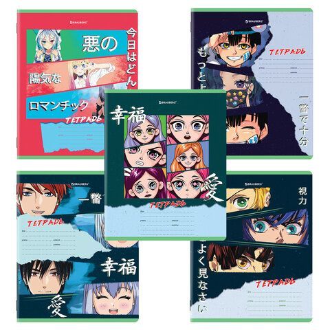 Тетради 18 л. КОМПЛЕКТ 10 шт. BRAUBERG, клетка, обложка картон, "АНИМЕ", 106667