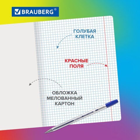 Тетради 18 л. КОМПЛЕКТ 10 шт. BRAUBERG, клетка, обложка картон, DRIVE, 106669