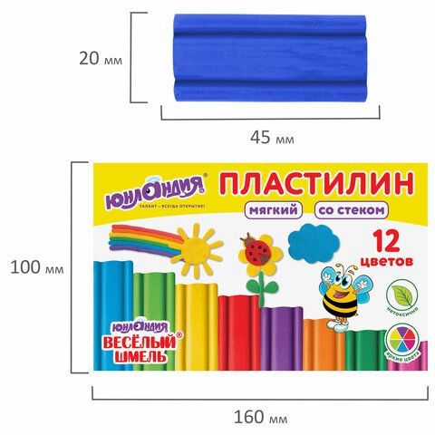 Пластилин мягкий ЮНЛАНДИЯ 2 шт. &quot;ВЕСЕЛЫЙ ШМЕЛЬ&quot;, 12 цветов, 180 г, СО СТЕКОМ, 106672