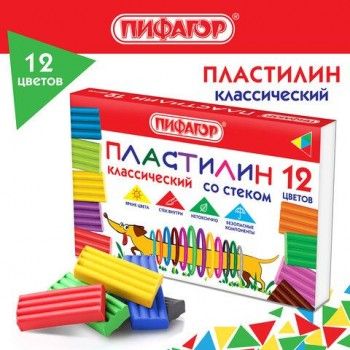 Пластилин классический ПИФАГОР 2 шт. "Веселая такса", 12 цветов, 180 г, СО СТЕКОМ, 106675