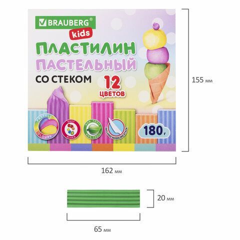 Пластилин классический пастельные цвета BRAUBERG KIDS 2 шт., 12 цветов, 180 грамм, стек, 106681